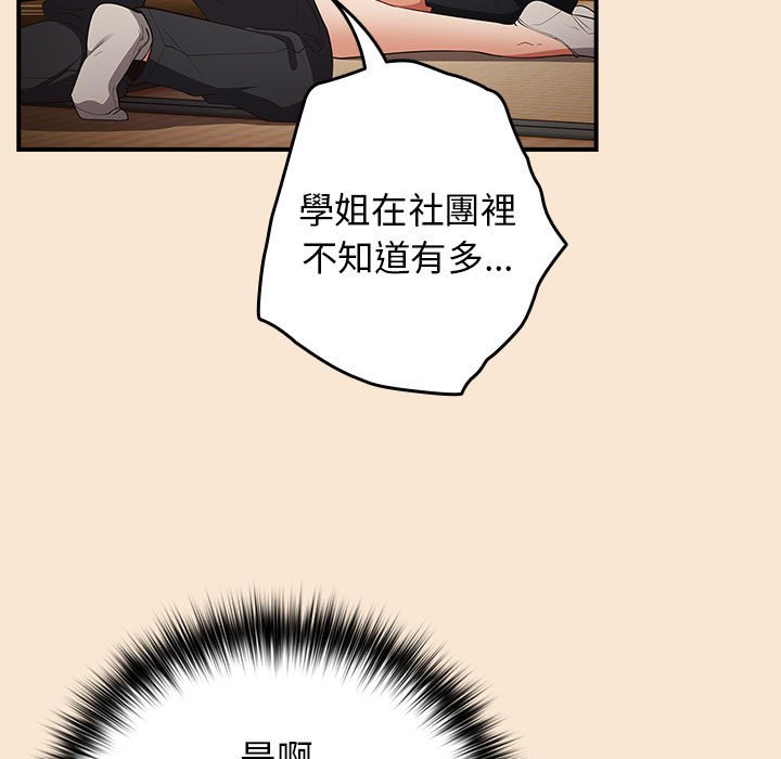 133P - 游戏不能这样玩/游戏规则我来定