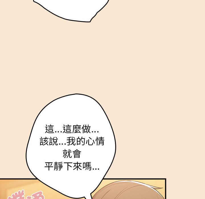 142P - 游戏不能这样玩/游戏规则我来定