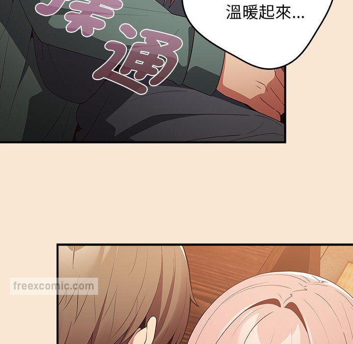 144P - 游戏不能这样玩/游戏规则我来定