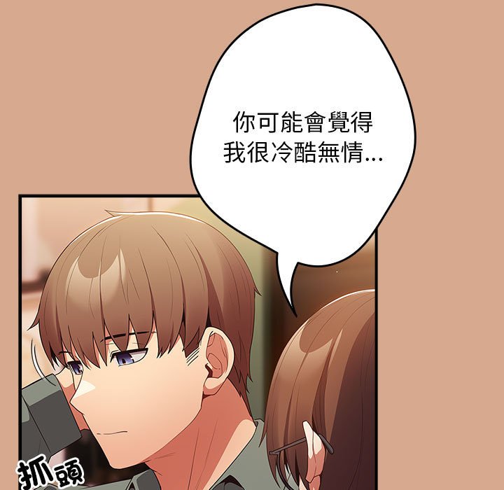 15P - 游戏不能这样玩/游戏规则我来定