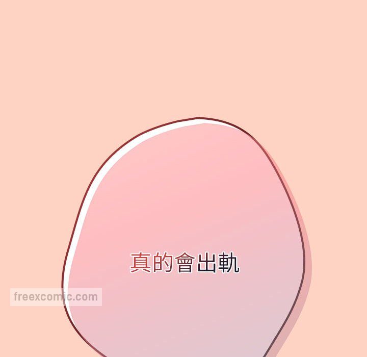 162P - 游戏不能这样玩/游戏规则我来定