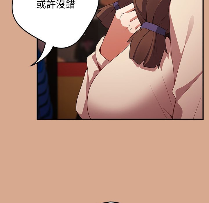 19P - 游戏不能这样玩/游戏规则我来定
