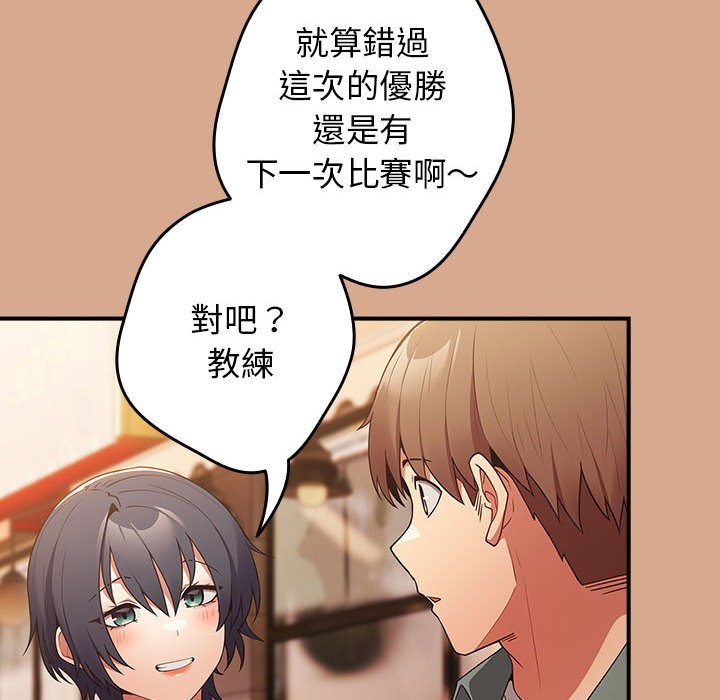 34P - 游戏不能这样玩/游戏规则我来定
