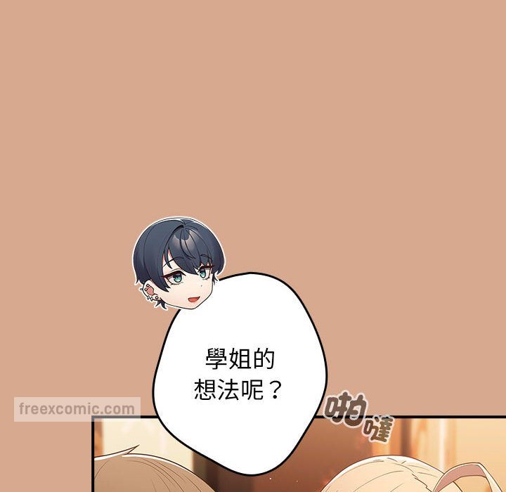 36P - 游戏不能这样玩/游戏规则我来定
