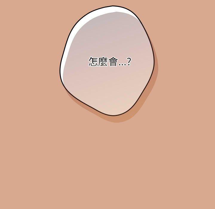 45P - 游戏不能这样玩/游戏规则我来定