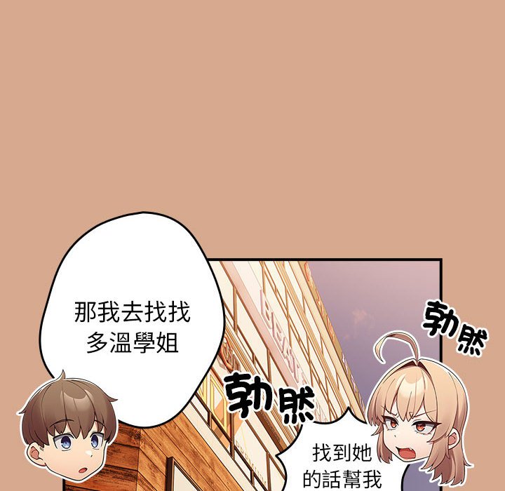 46P - 游戏不能这样玩/游戏规则我来定
