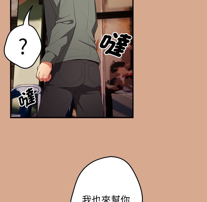 49P - 游戏不能这样玩/游戏规则我来定