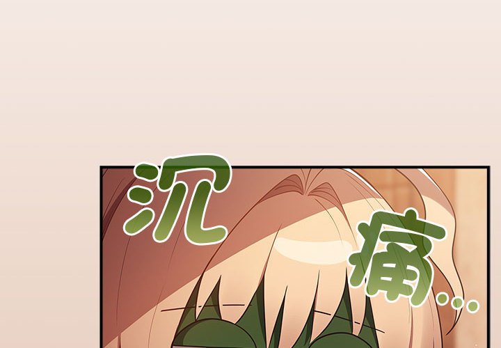 4P - 游戏不能这样玩/游戏规则我来定