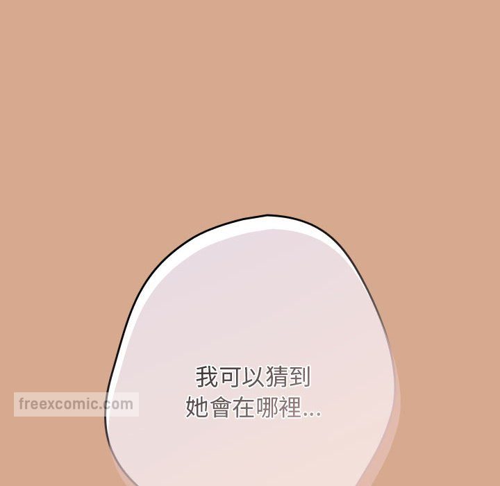 54P - 游戏不能这样玩/游戏规则我来定
