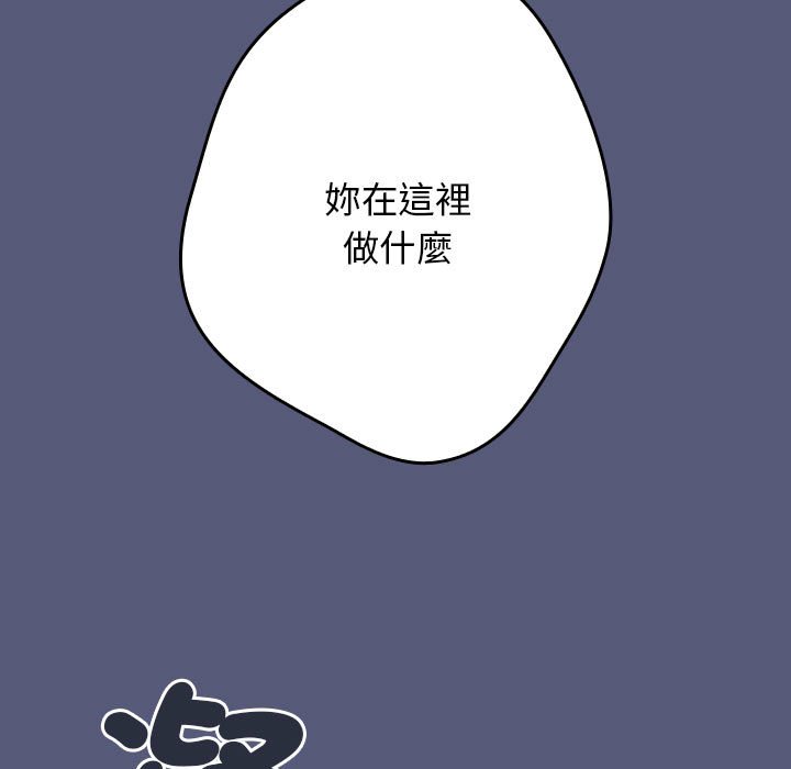 65P - 游戏不能这样玩/游戏规则我来定