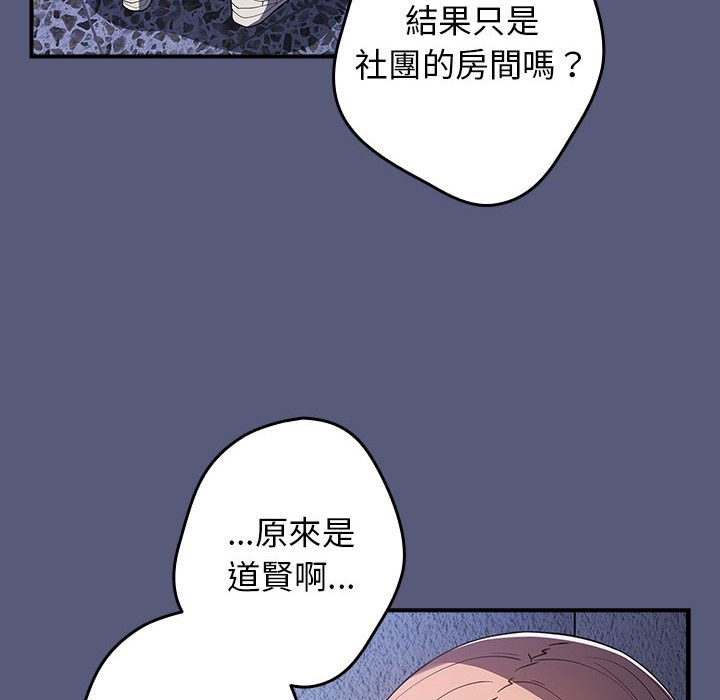70P - 游戏不能这样玩/游戏规则我来定