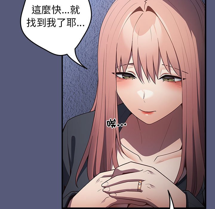 71P - 游戏不能这样玩/游戏规则我来定