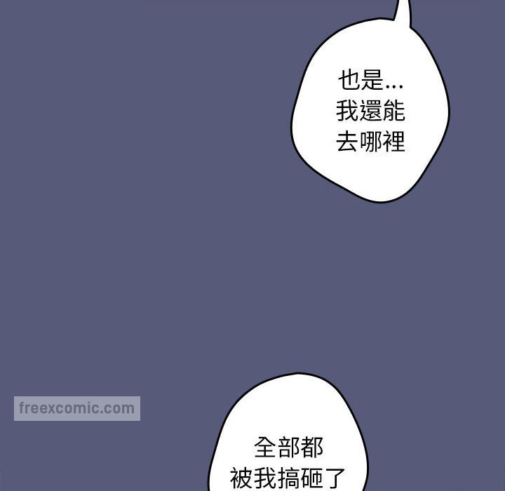 72P - 游戏不能这样玩/游戏规则我来定