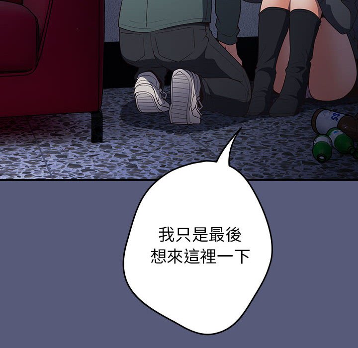 74P - 游戏不能这样玩/游戏规则我来定