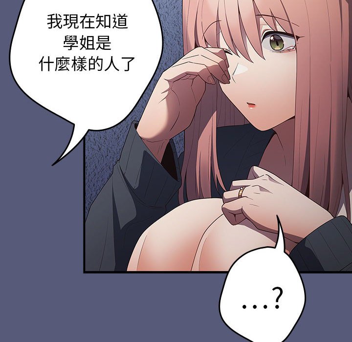 76P - 游戏不能这样玩/游戏规则我来定