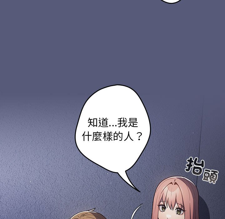 77P - 游戏不能这样玩/游戏规则我来定