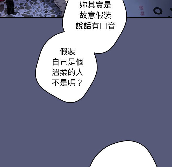 79P - 游戏不能这样玩/游戏规则我来定