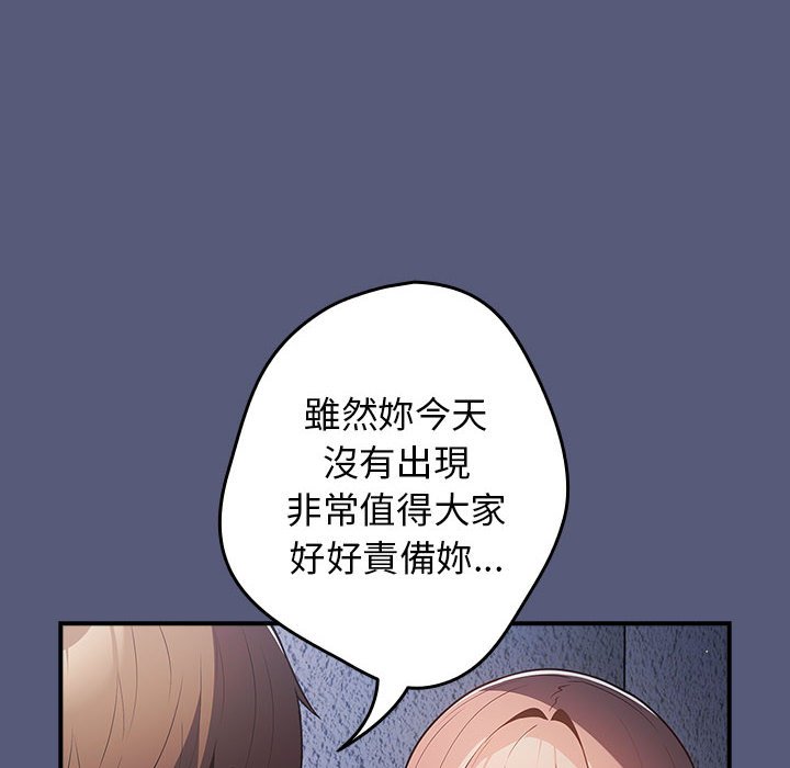 82P - 游戏不能这样玩/游戏规则我来定