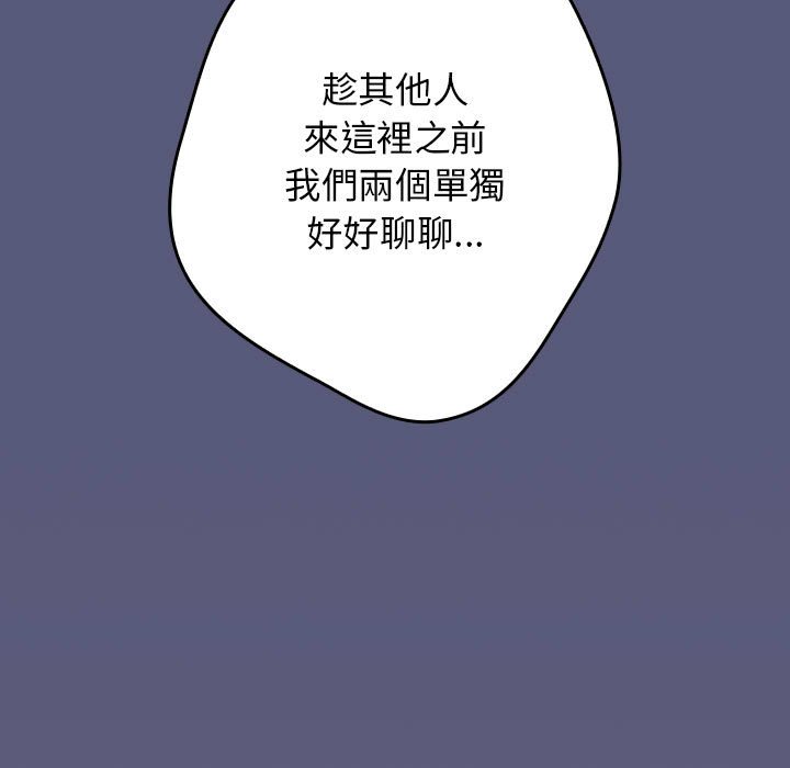 85P - 游戏不能这样玩/游戏规则我来定