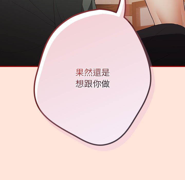 105P - 游戏不能这样玩/游戏规则我来定