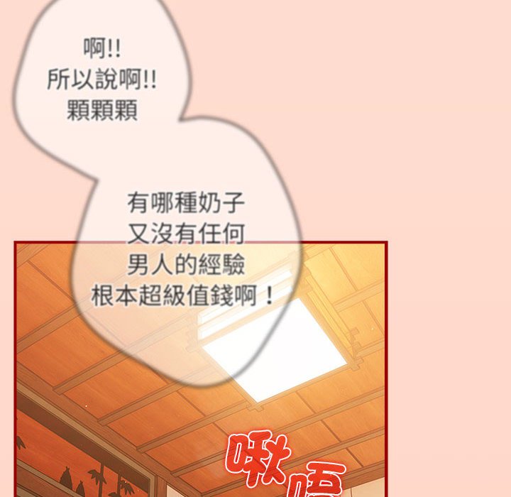 112P - 游戏不能这样玩/游戏规则我来定