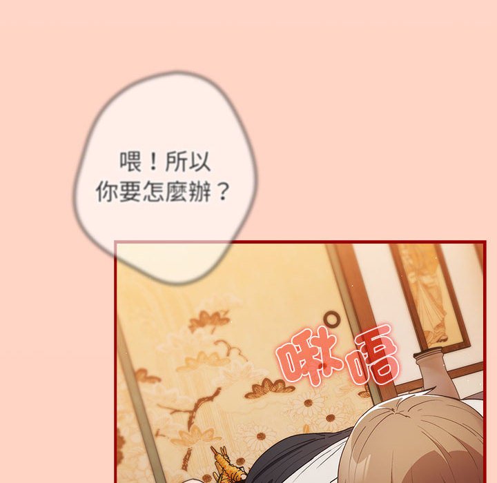 114P - 游戏不能这样玩/游戏规则我来定