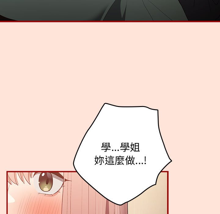 11P - 游戏不能这样玩/游戏规则我来定