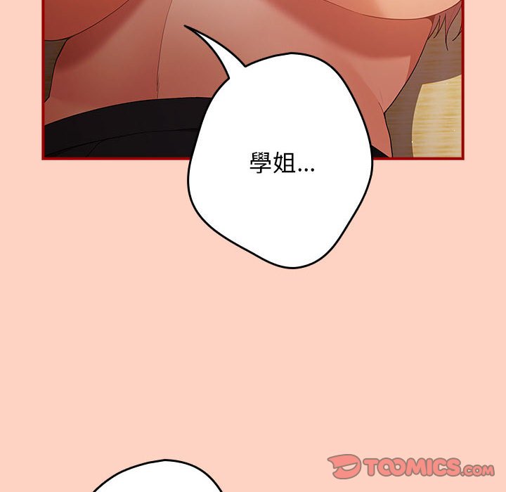 120P - 游戏不能这样玩/游戏规则我来定