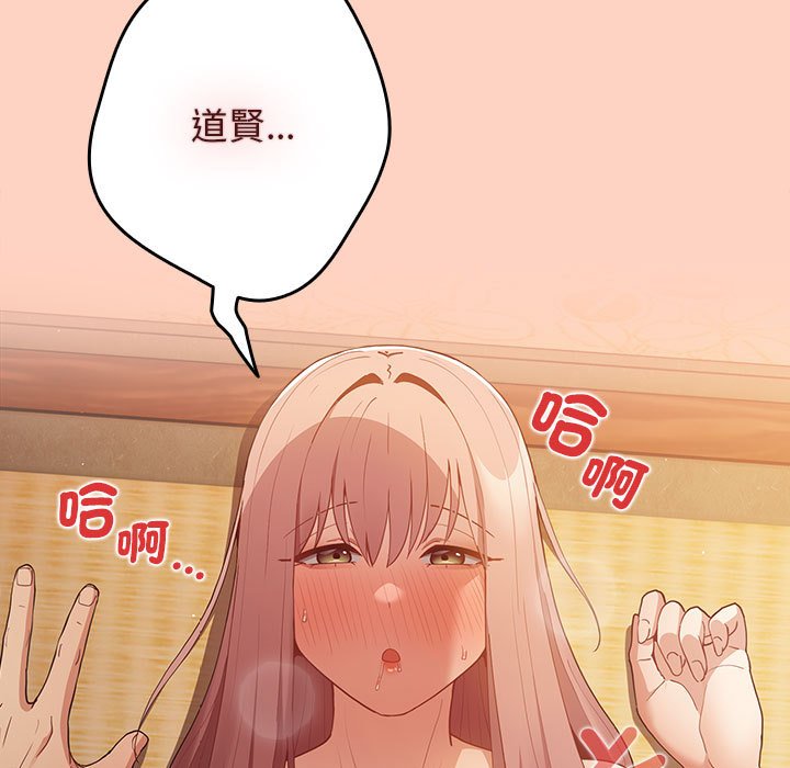 121P - 游戏不能这样玩/游戏规则我来定