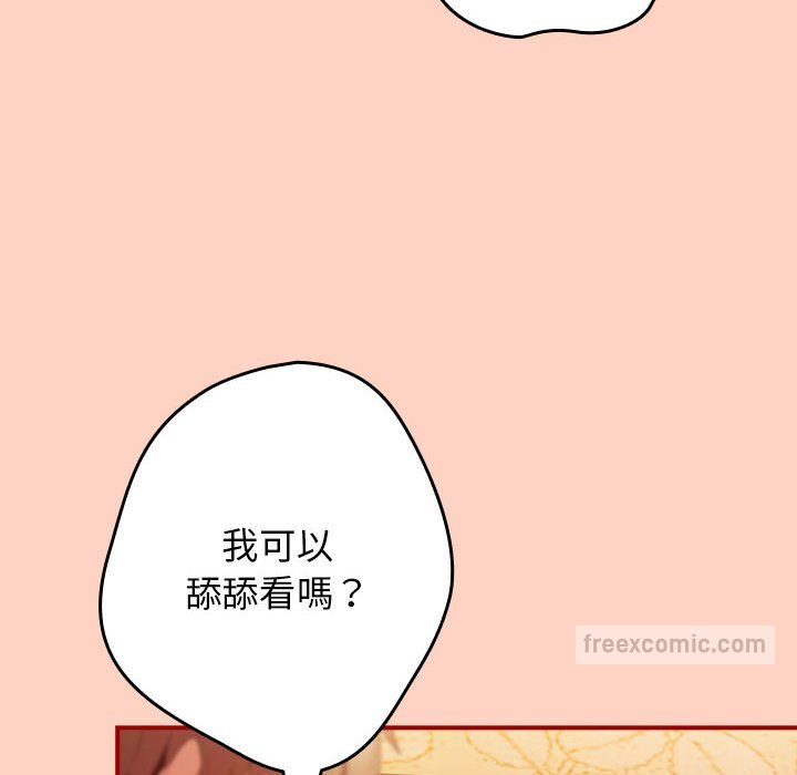 126P - 游戏不能这样玩/游戏规则我来定