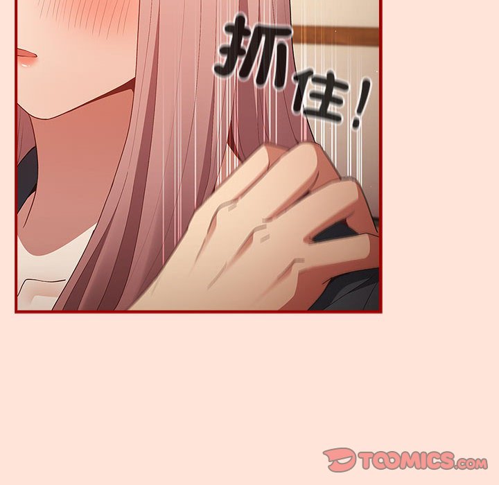 12P - 游戏不能这样玩/游戏规则我来定