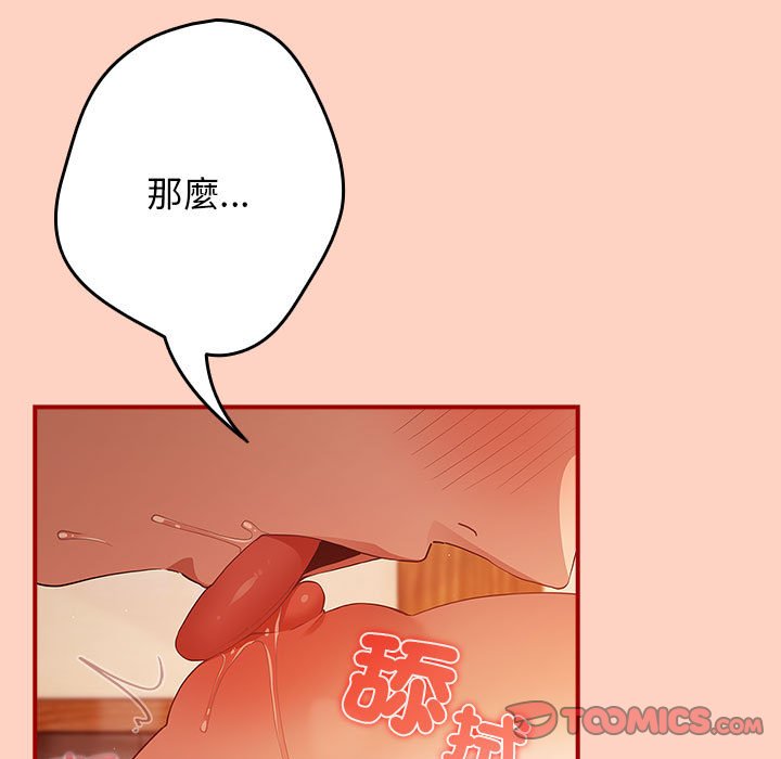 129P - 游戏不能这样玩/游戏规则我来定