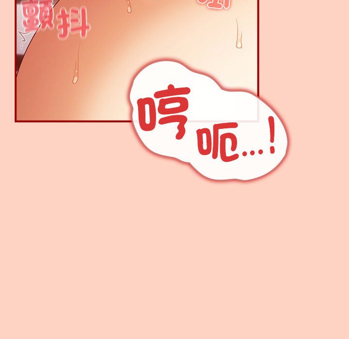 130P - 游戏不能这样玩/游戏规则我来定
