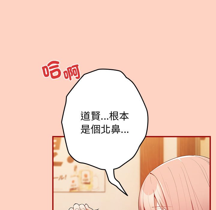 133P - 游戏不能这样玩/游戏规则我来定