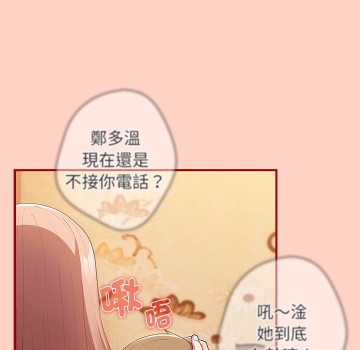 135P - 游戏不能这样玩/游戏规则我来定