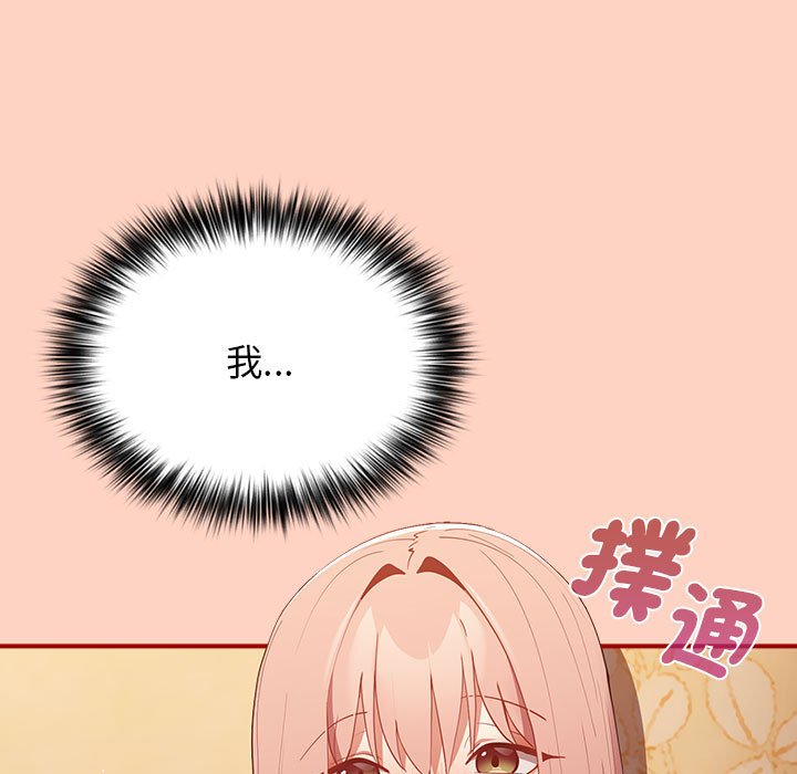 137P - 游戏不能这样玩/游戏规则我来定