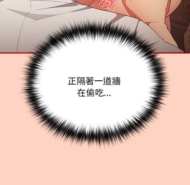 139P - 游戏不能这样玩/游戏规则我来定