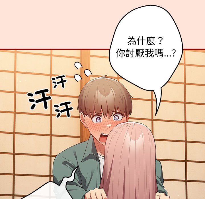 13P - 游戏不能这样玩/游戏规则我来定
