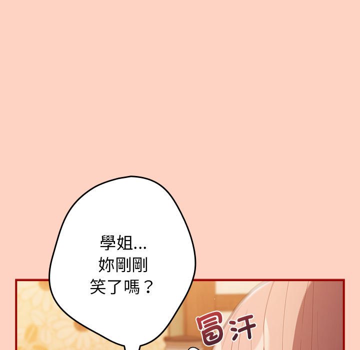 141P - 游戏不能这样玩/游戏规则我来定