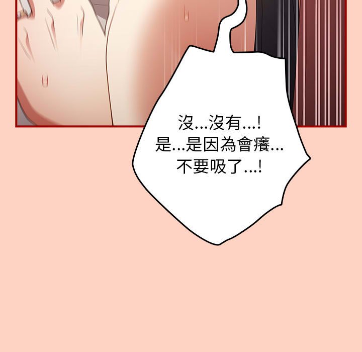 143P - 游戏不能这样玩/游戏规则我来定