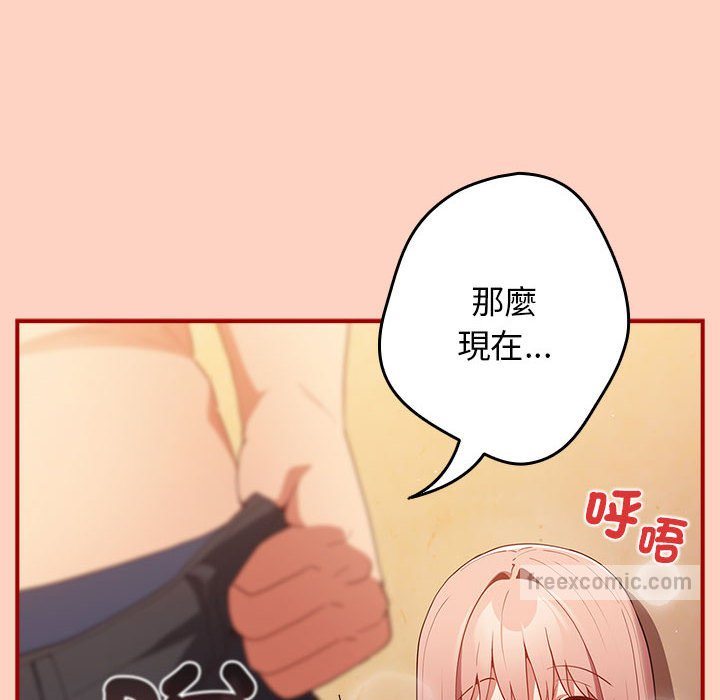 144P - 游戏不能这样玩/游戏规则我来定