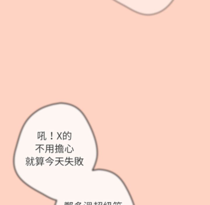153P - 游戏不能这样玩/游戏规则我来定