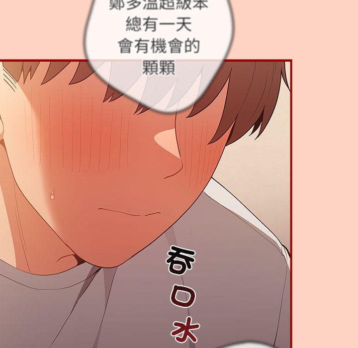 154P - 游戏不能这样玩/游戏规则我来定
