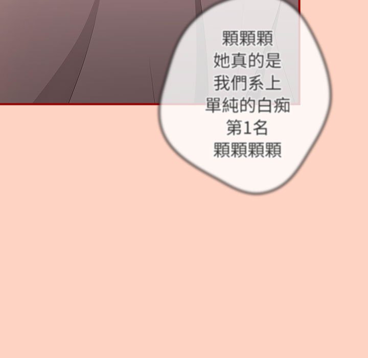 155P - 游戏不能这样玩/游戏规则我来定