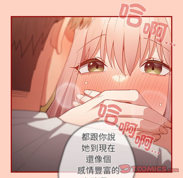 156P - 游戏不能这样玩/游戏规则我来定