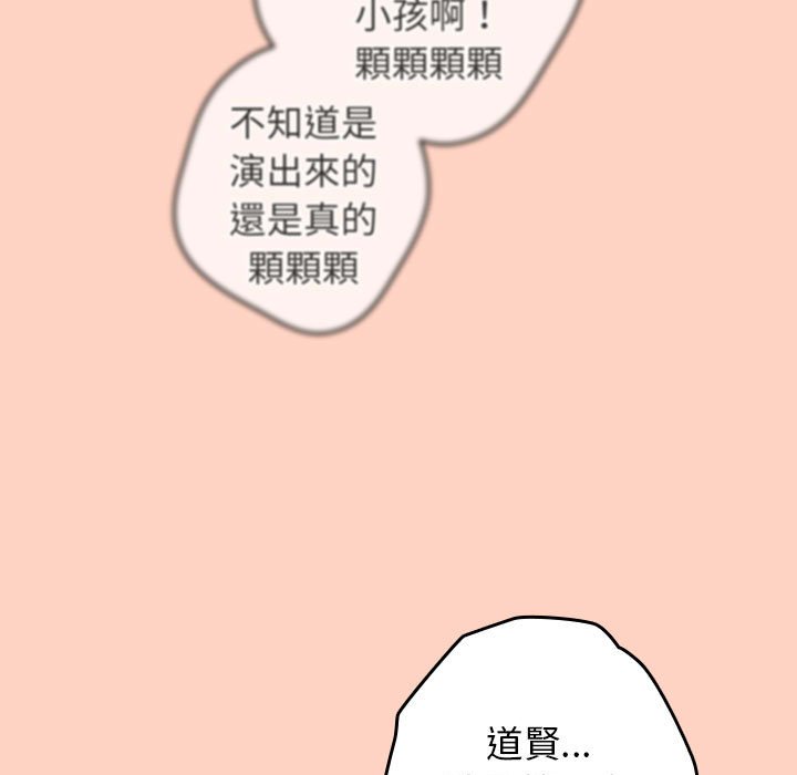 157P - 游戏不能这样玩/游戏规则我来定