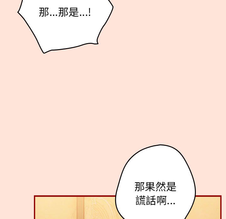 15P - 游戏不能这样玩/游戏规则我来定