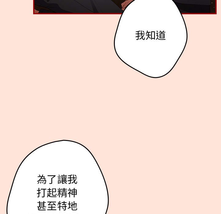 17P - 游戏不能这样玩/游戏规则我来定