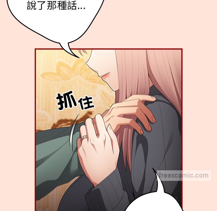 18P - 游戏不能这样玩/游戏规则我来定