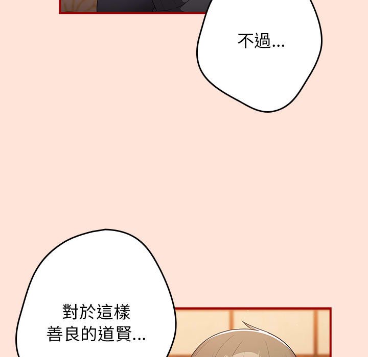 19P - 游戏不能这样玩/游戏规则我来定